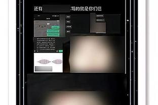 江南电竞app怎么样安全吗截图2